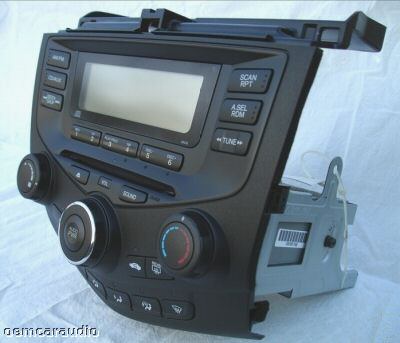 2007 Honda accord auxiliary jack #4